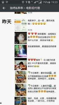 成人爱色视频国产,市场现状与未来趋势