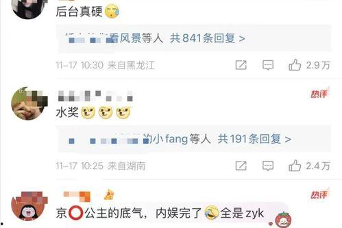 a国产在线,引领潮流的在线娱乐新篇章