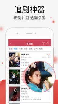 免费精品国产视频