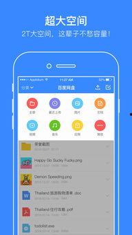 娱乐吃瓜小记百度云下载,热门内容一网打尽