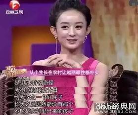 娱乐吃瓜高情商男艺人,娱乐圈高情商“吃瓜王”的男艺人传奇